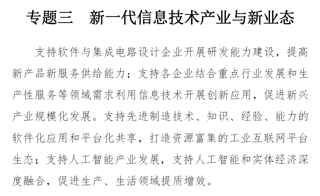 上海等保项目验收测试报告软件检测机构