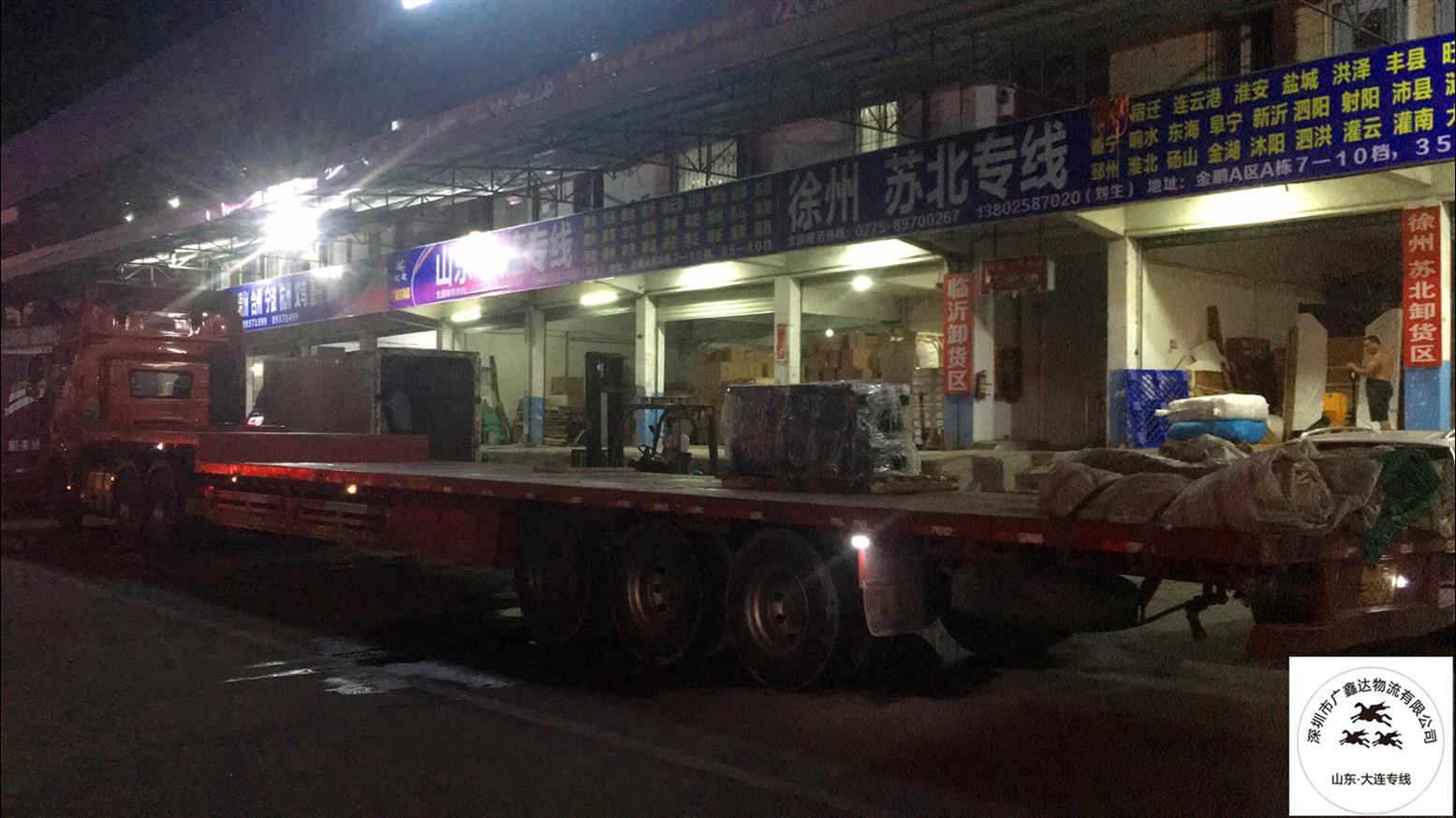關外到濟南大件運輸