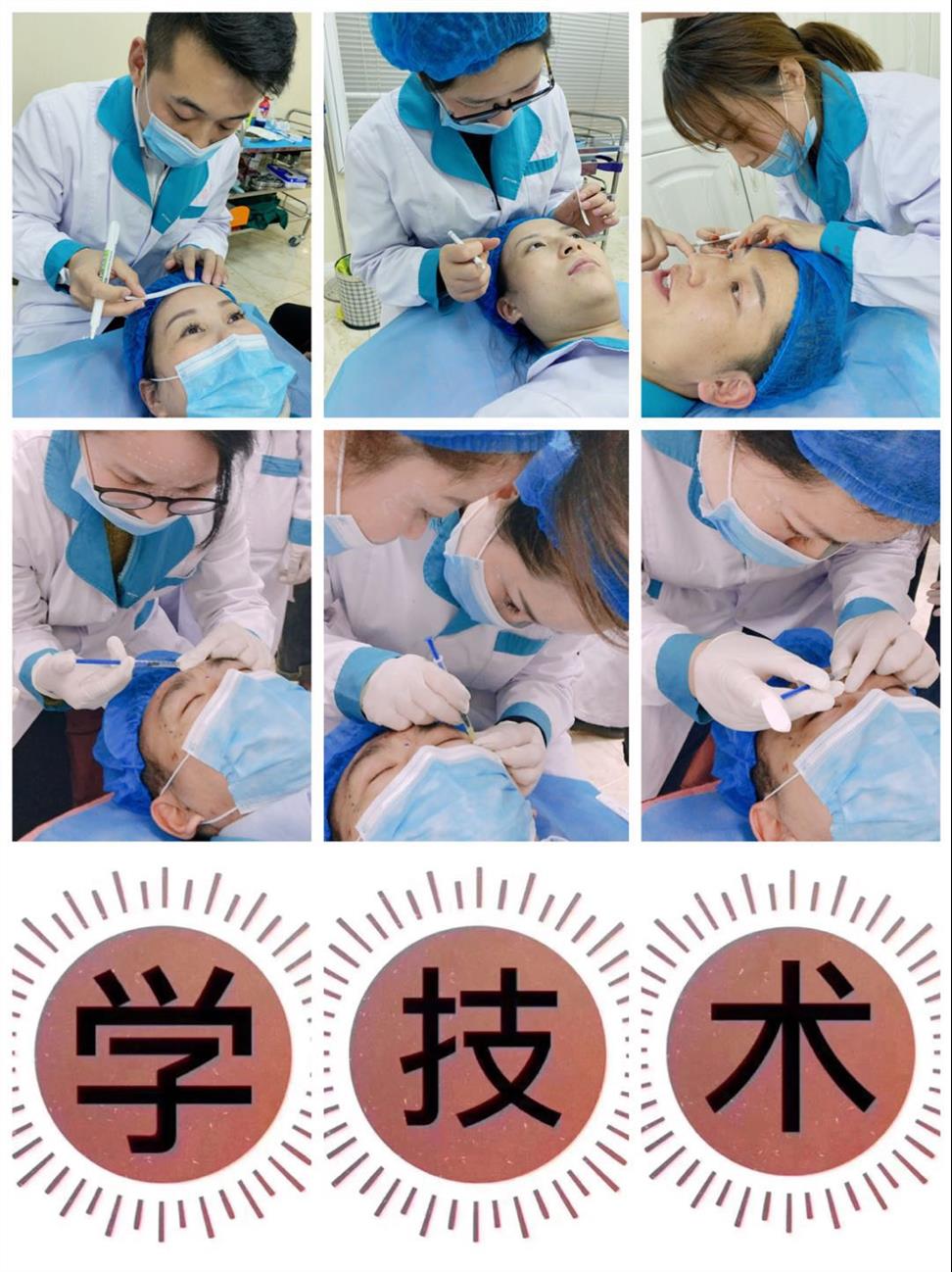 哈尔滨医疗美容培训机构