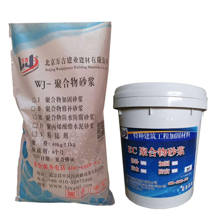 嘉兴聚合物修补砂浆生产厂家