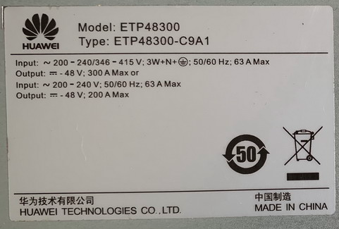 华为ETP48300A嵌入式通信电源厂