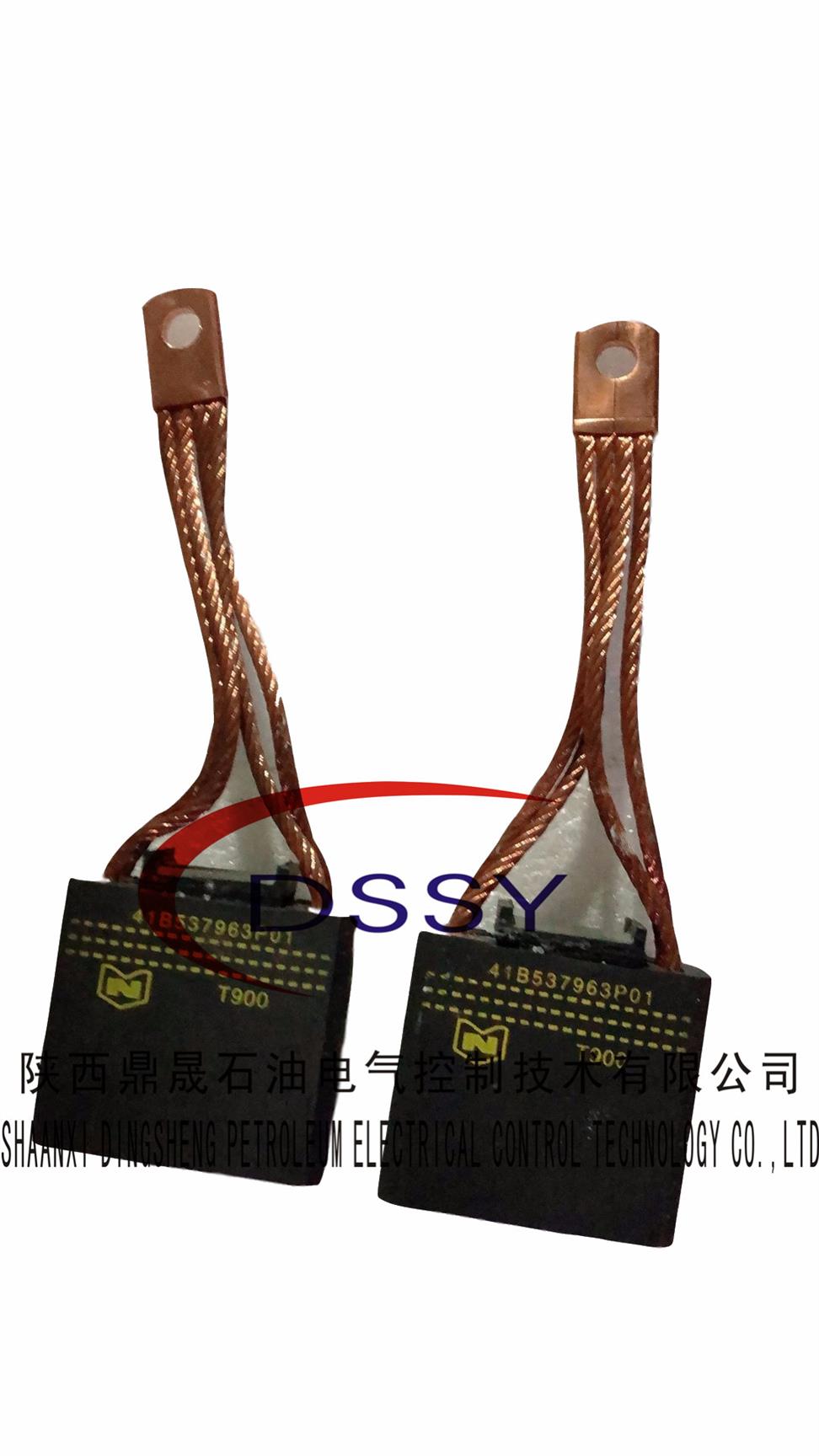 T900直刷碳刷