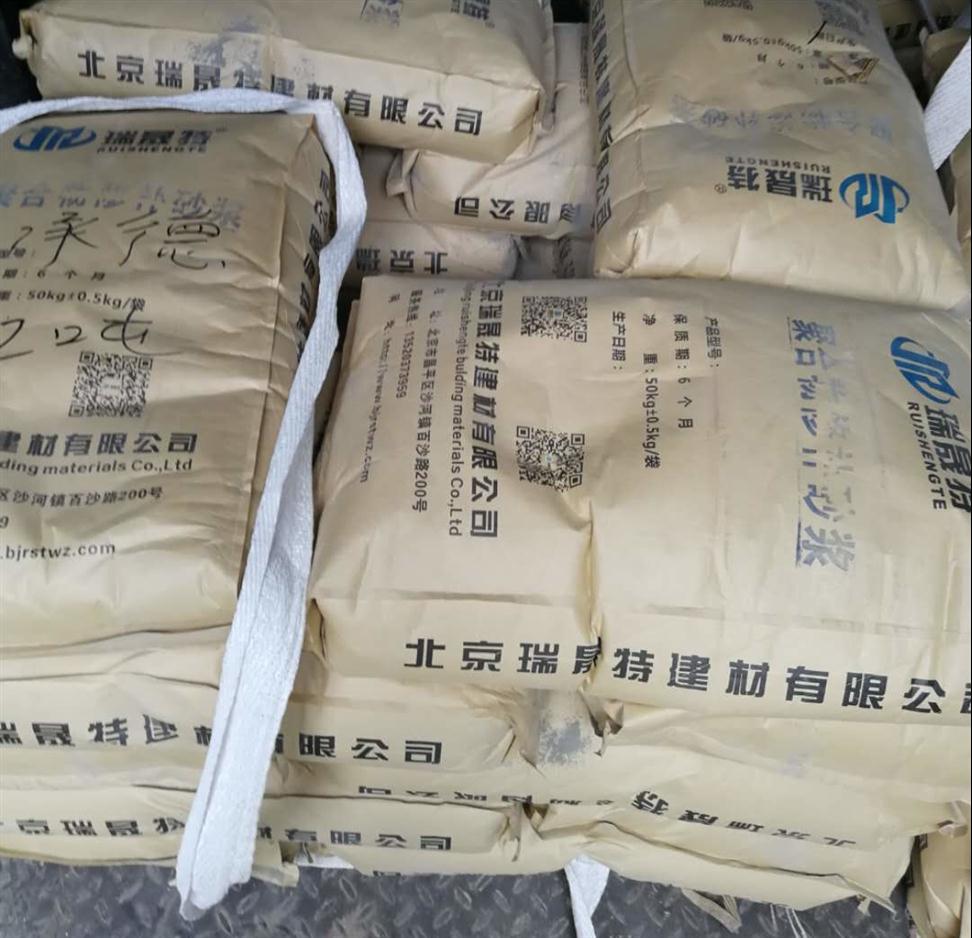 邯郸水泥基高强无收缩环氧灌浆料电话