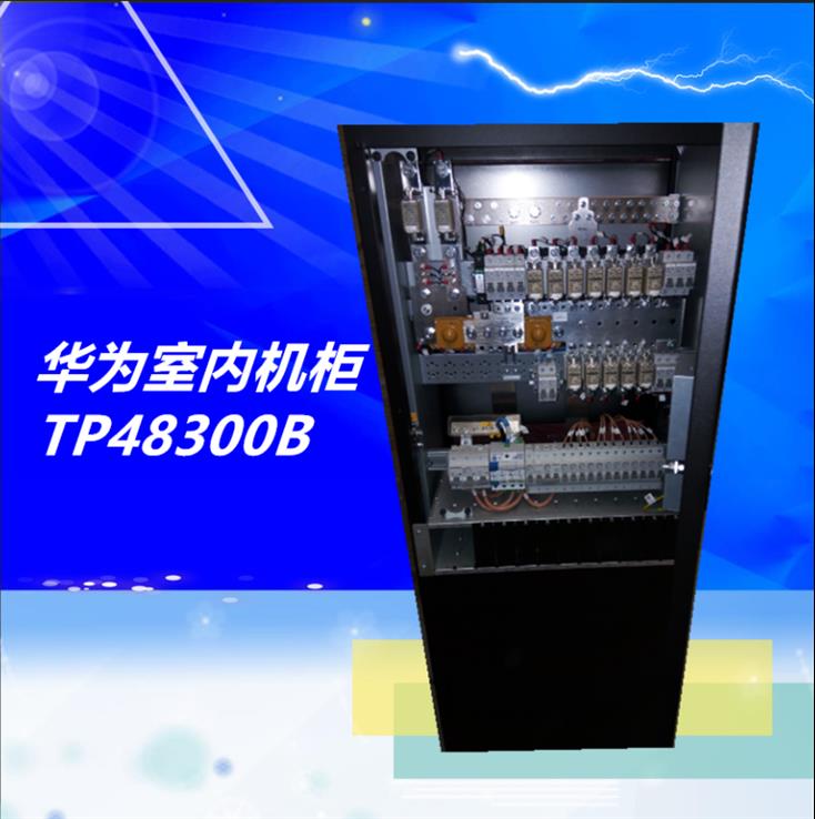 惠州华为TP48300B加工