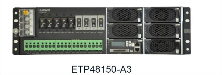 华为ETP48150A3嵌入式通信电源