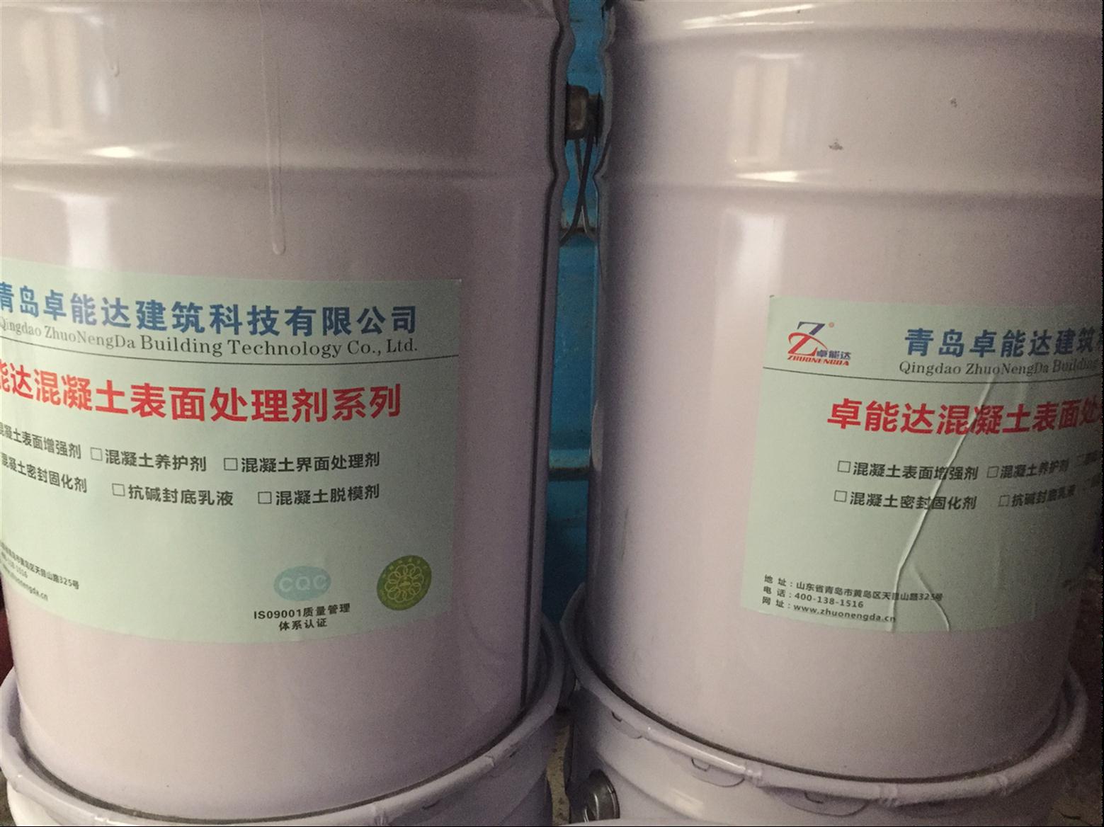 泰州混凝土界面处理剂价格