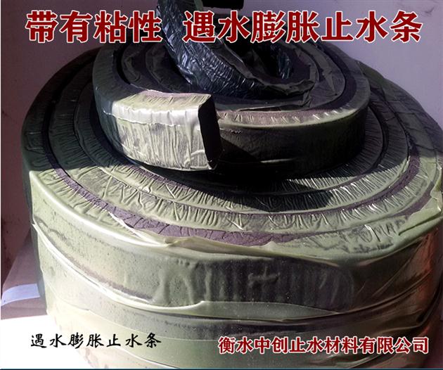湖南遇水膨胀止水条安装方便.
