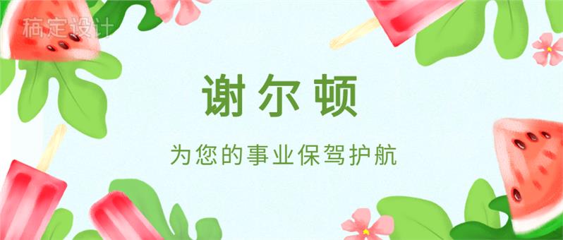 北京电视剧乙种许可证申请资料详询Q企服