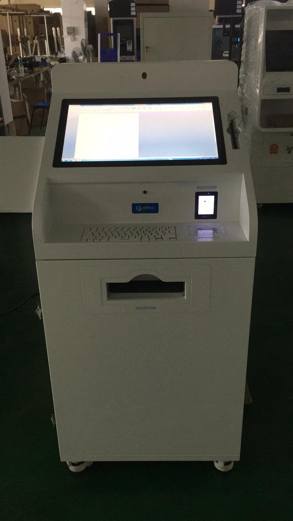 鄂尔多斯自助服务终端定制