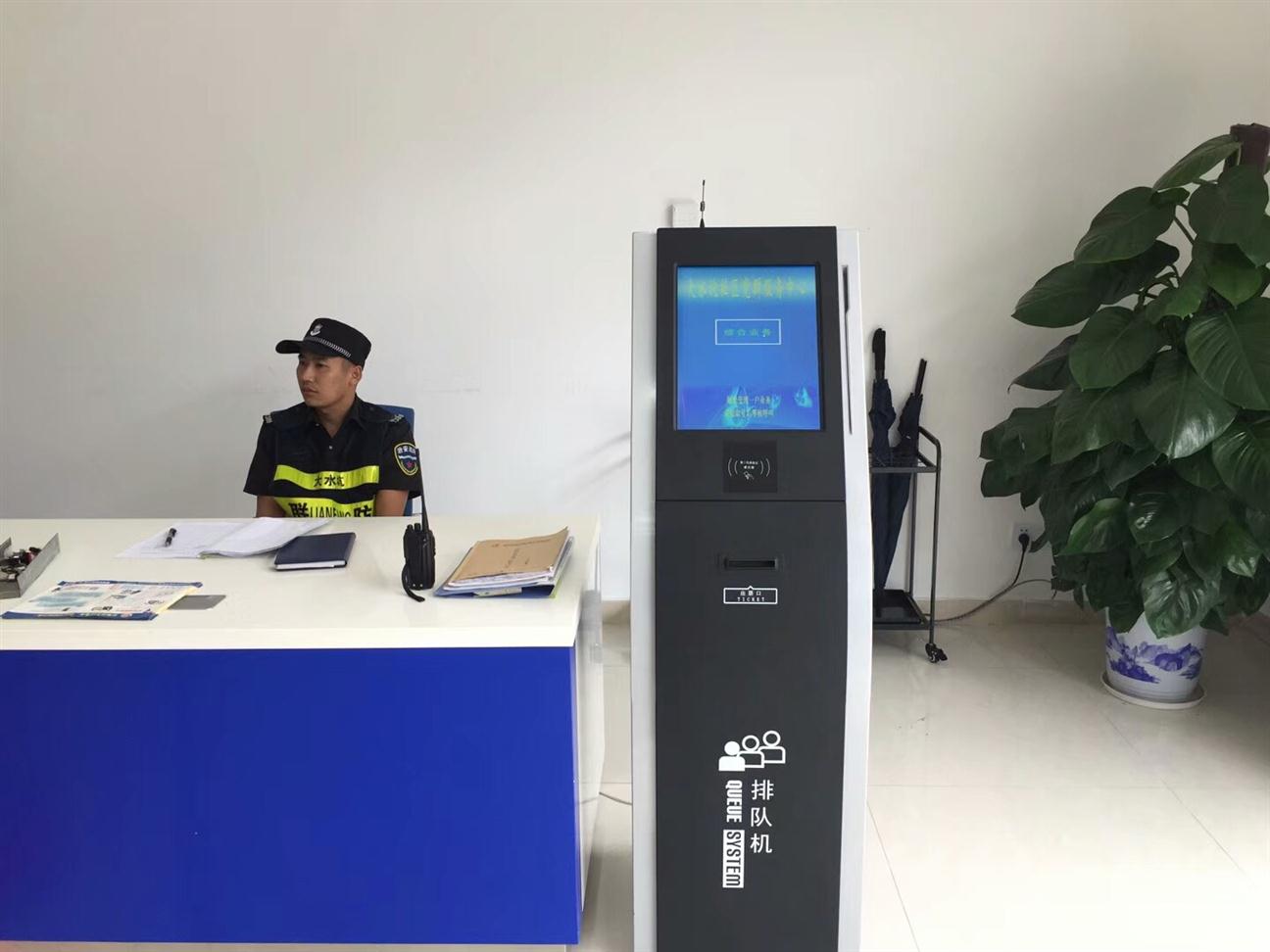 智能排队机公司