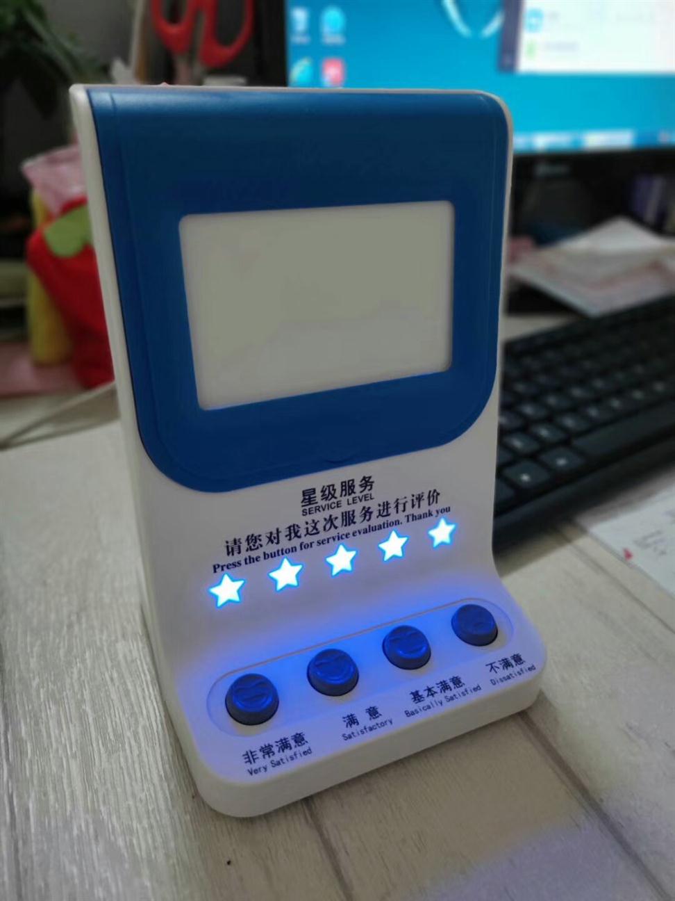 新疆评价器定制