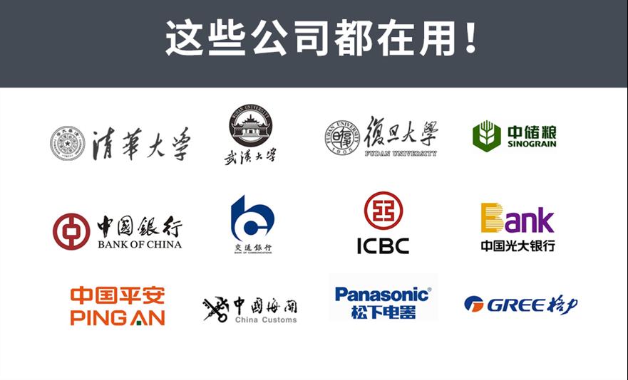 呼和浩特电子白板厂商