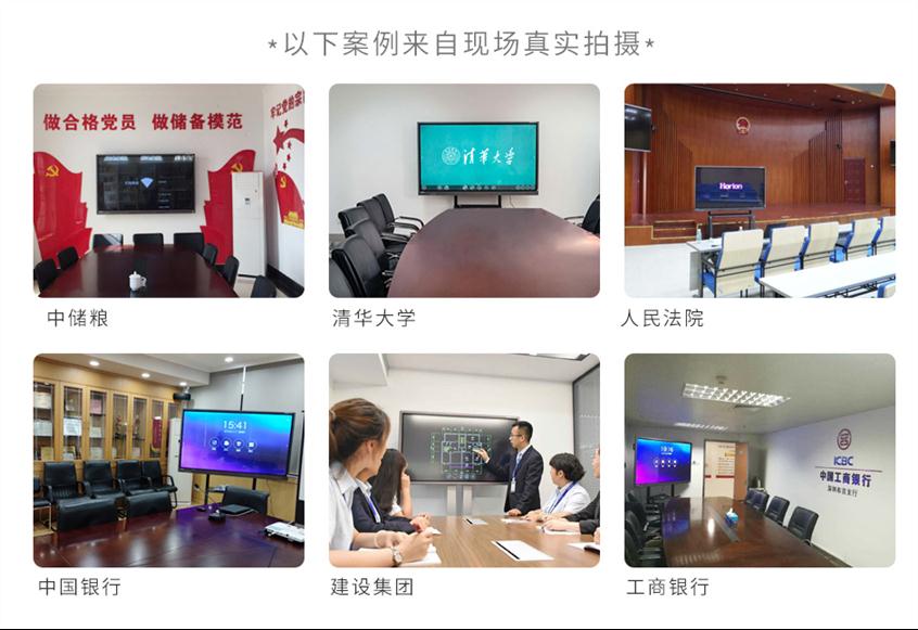 天水电子白板厂家