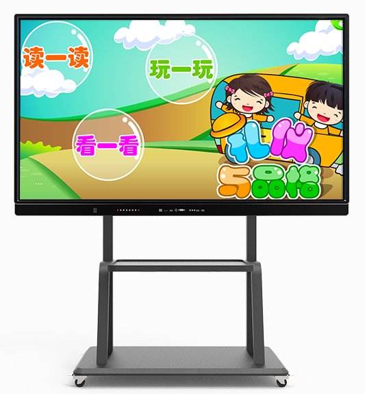 定安县电子白板