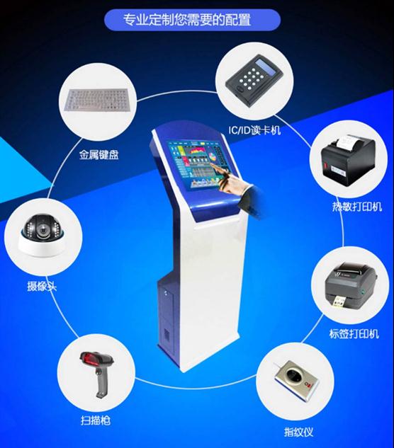 玉林查询一体机定制