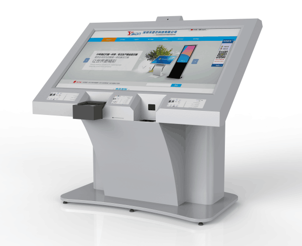 澄迈县查询一体机厂商