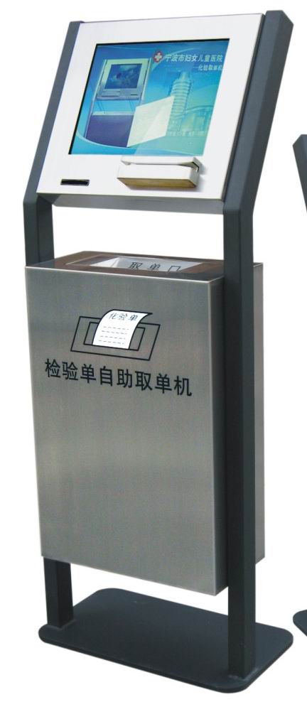 张家界查询一体机