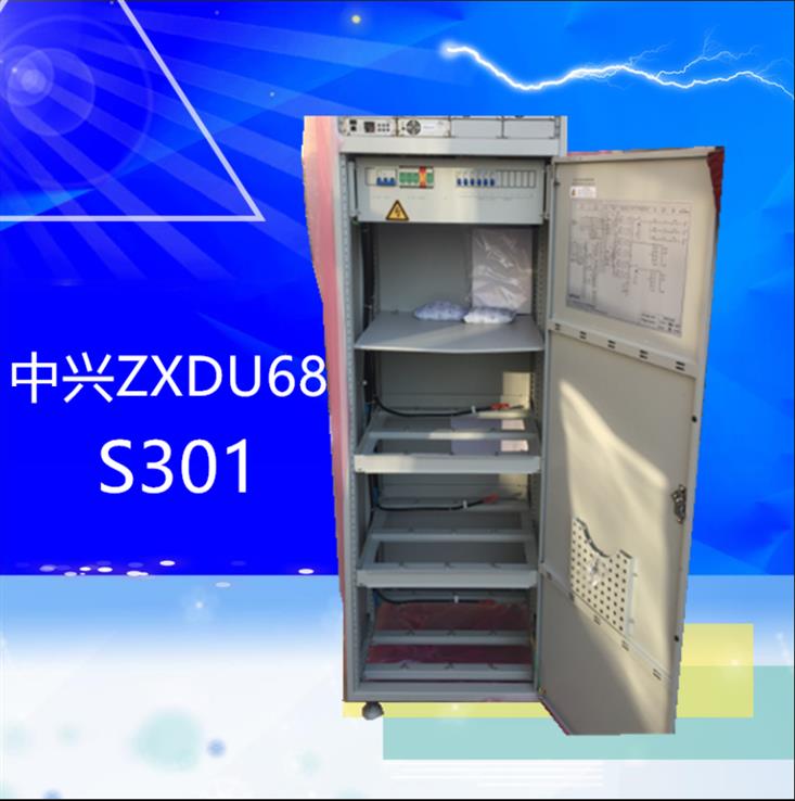 中兴ZXDU68S301室内电源