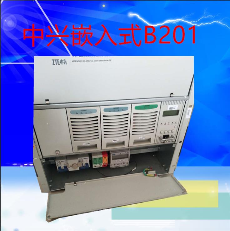 广州中兴ZXDU68B201嵌入式电源厂家