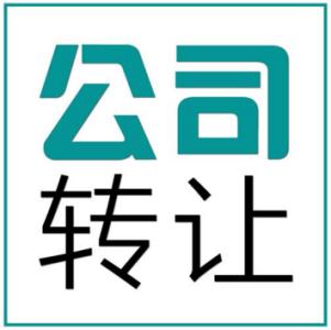 北京提供国家局核名费用