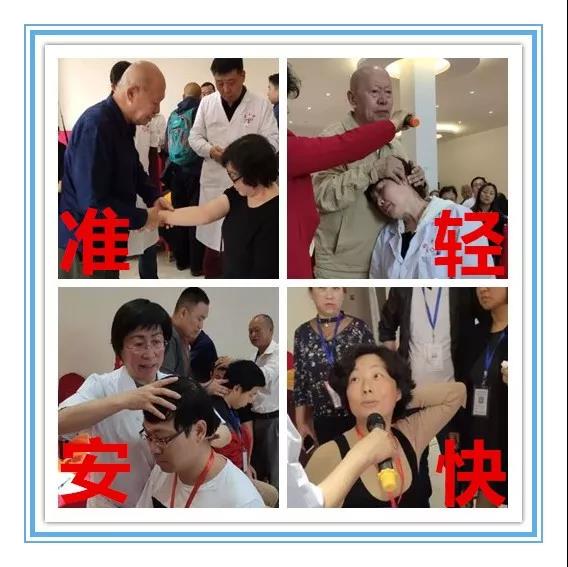 信阳黄炳荣非物质文化遗产手法班