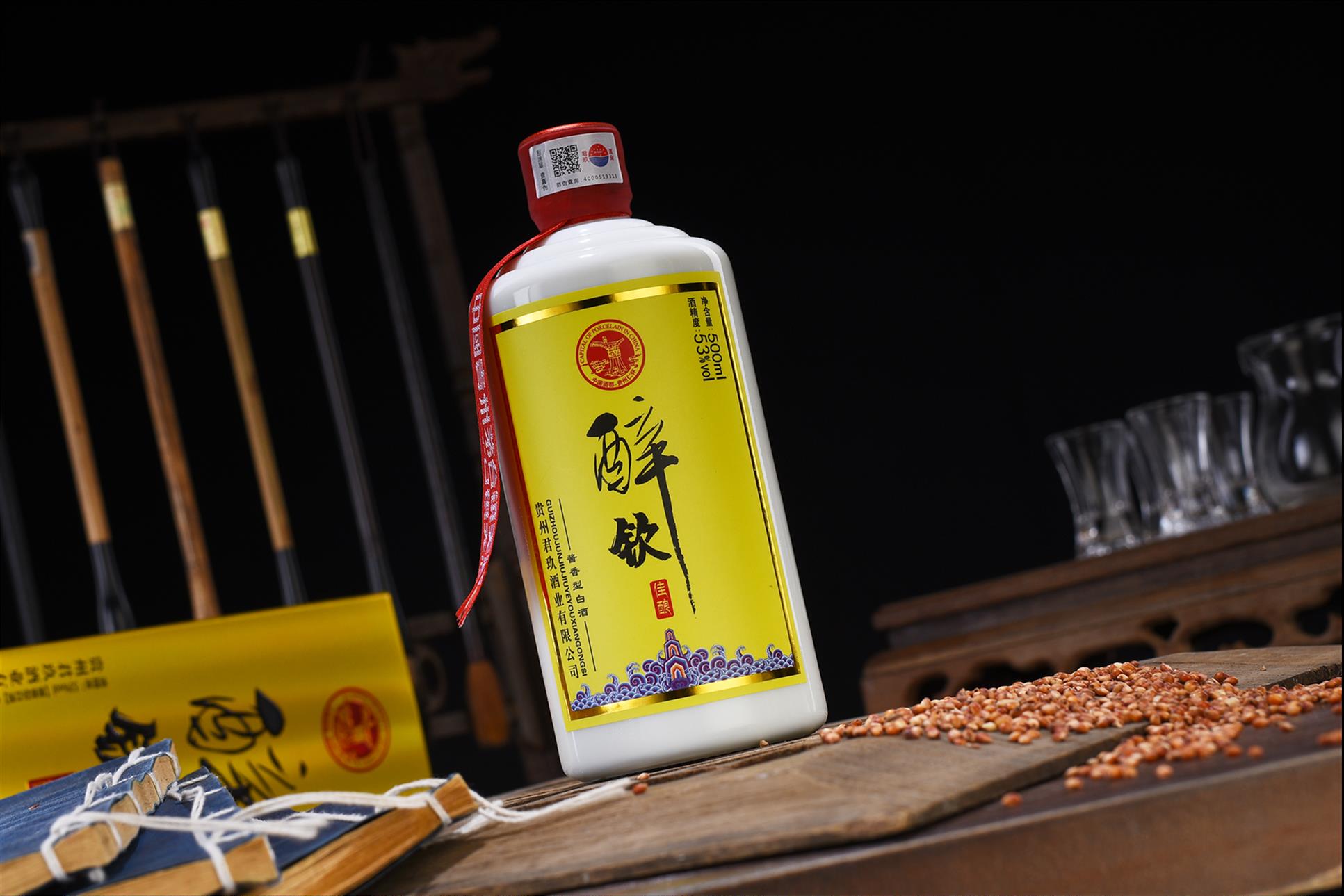 保定茅香型白酒促销