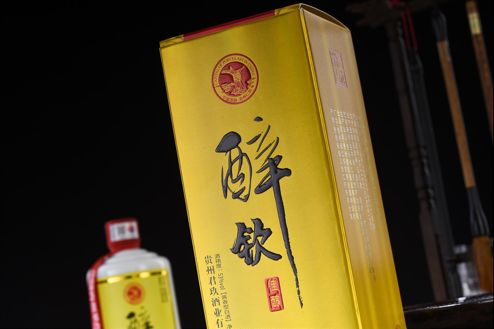 北京茅香型白酒