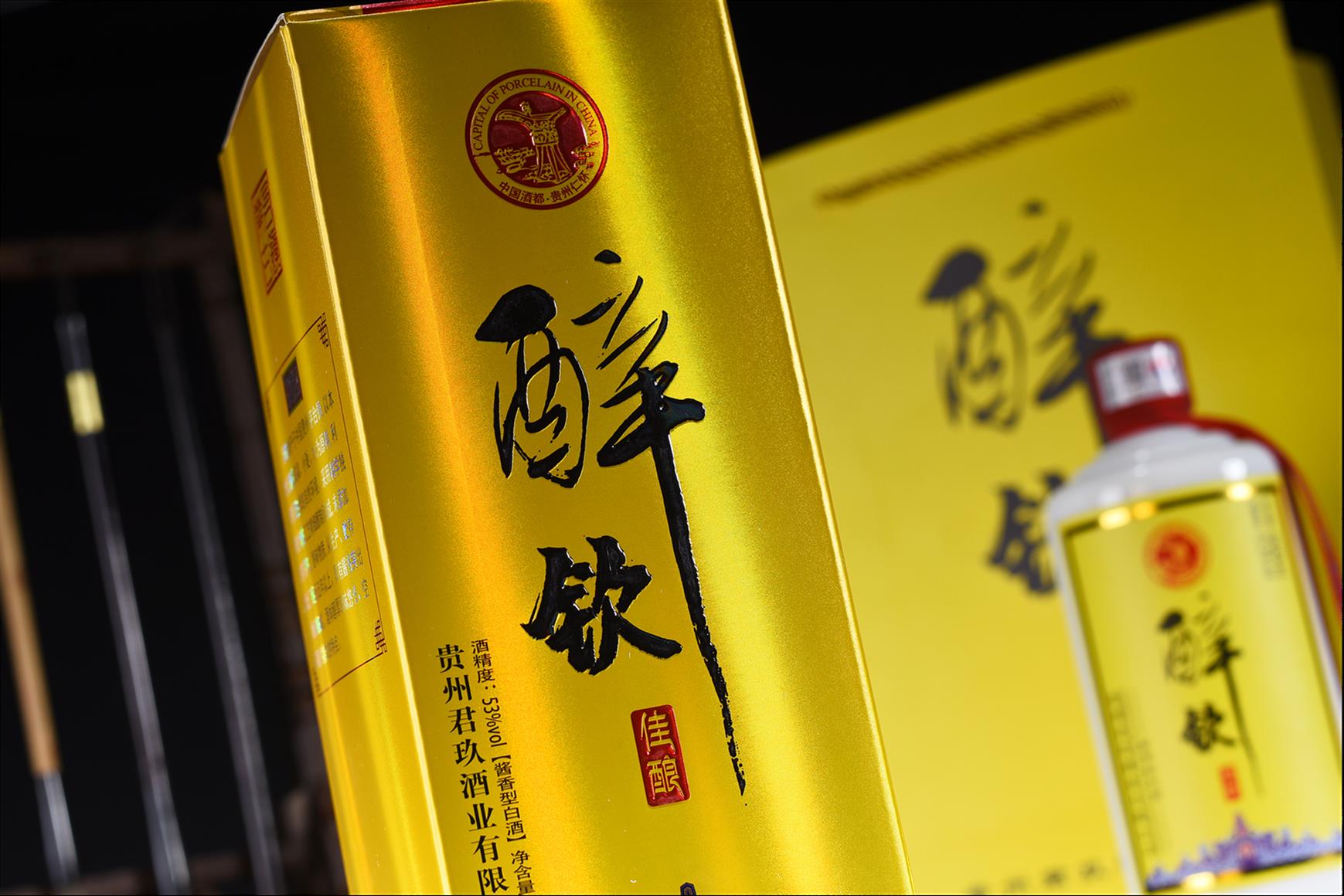 揭阳茅香型白酒费用