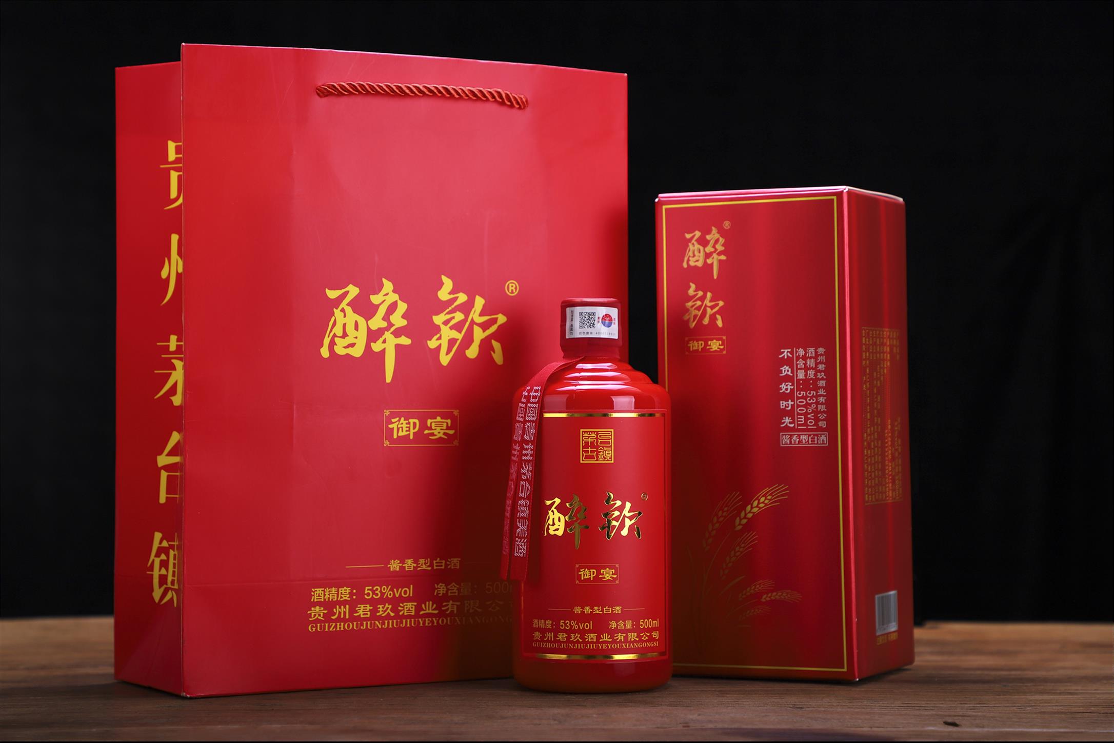 九江酱香型白酒电话