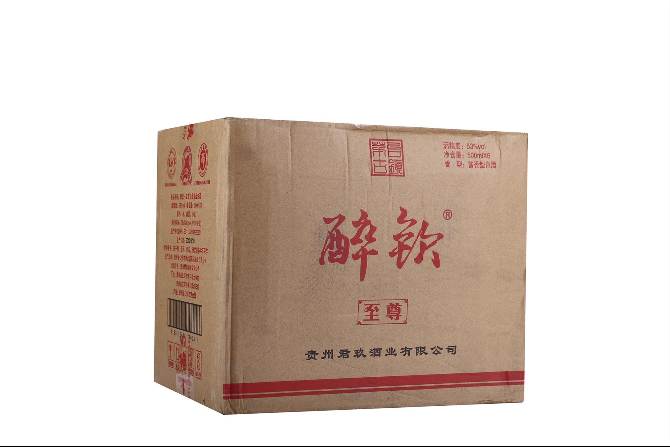 酱香型坤沙酒批发