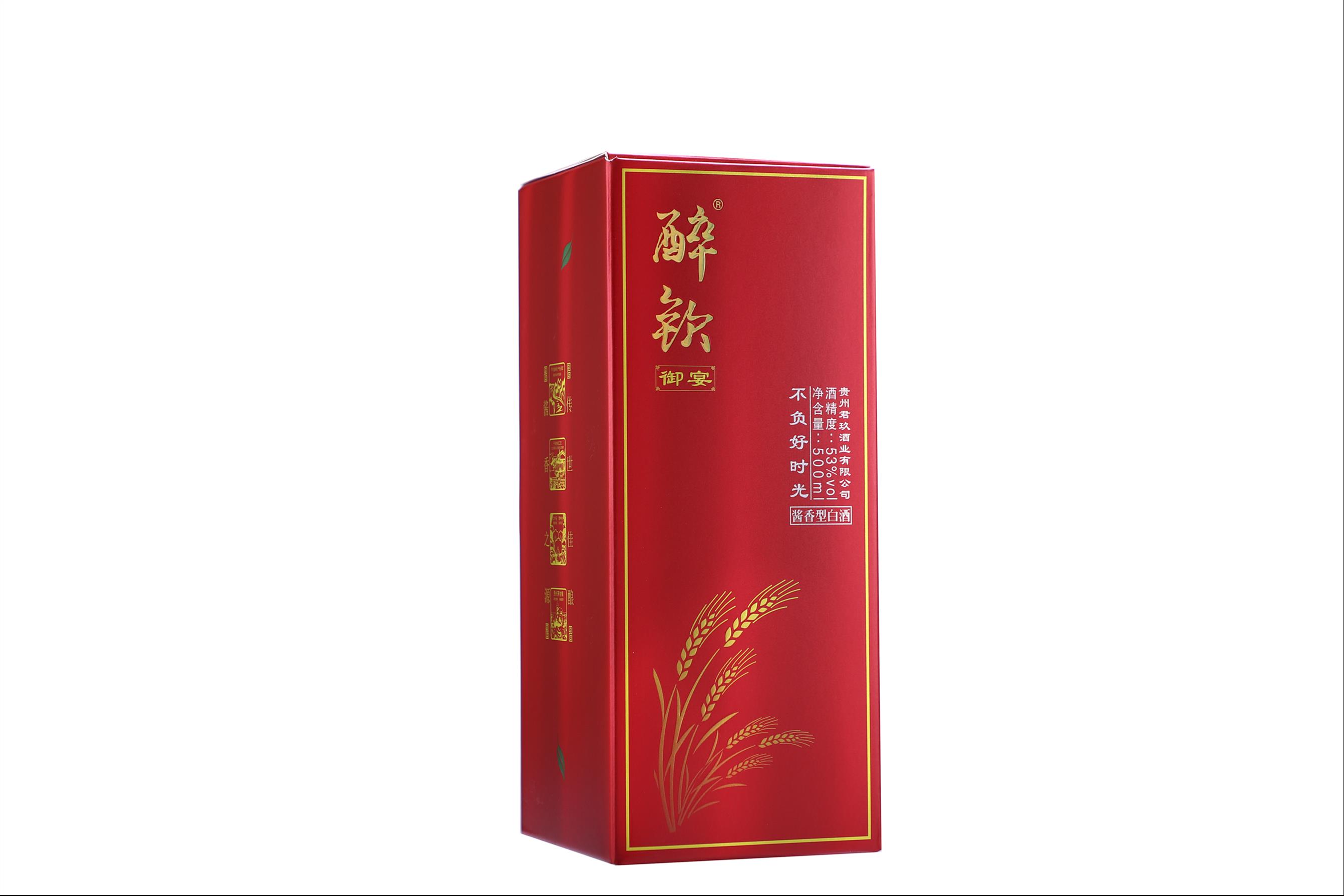 济宁酱香型白酒批发