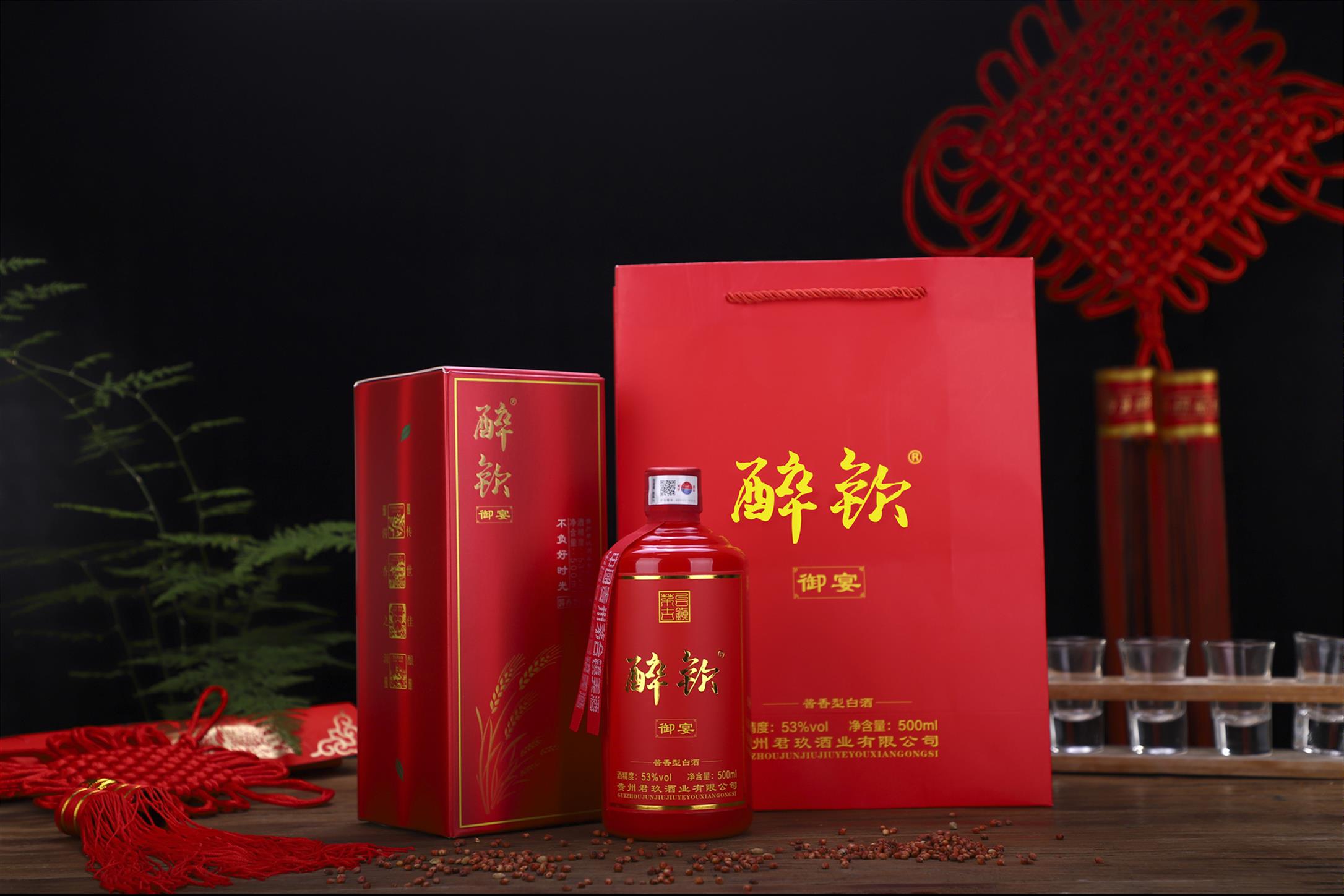 酱香型白酒规格