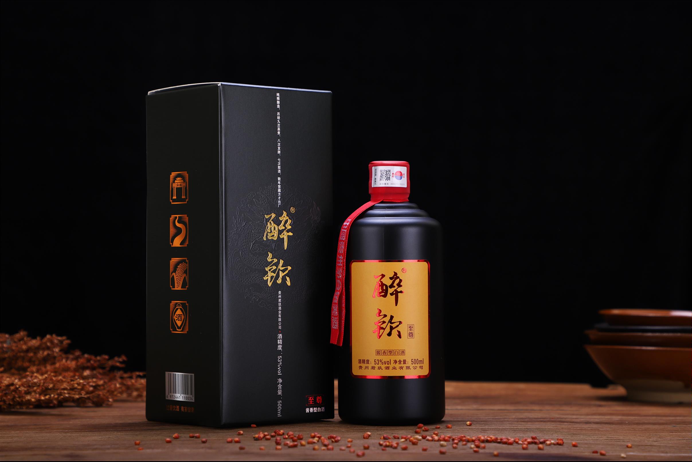 广州酱香型坤沙酒定制