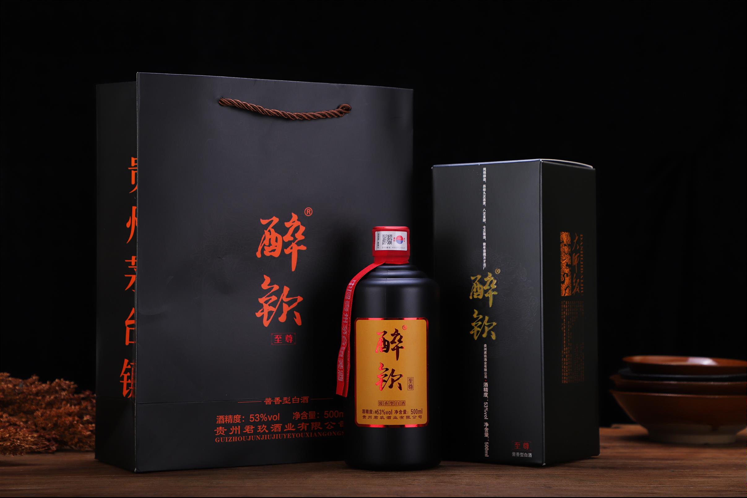 鞍山酱香型坤沙酒厂商