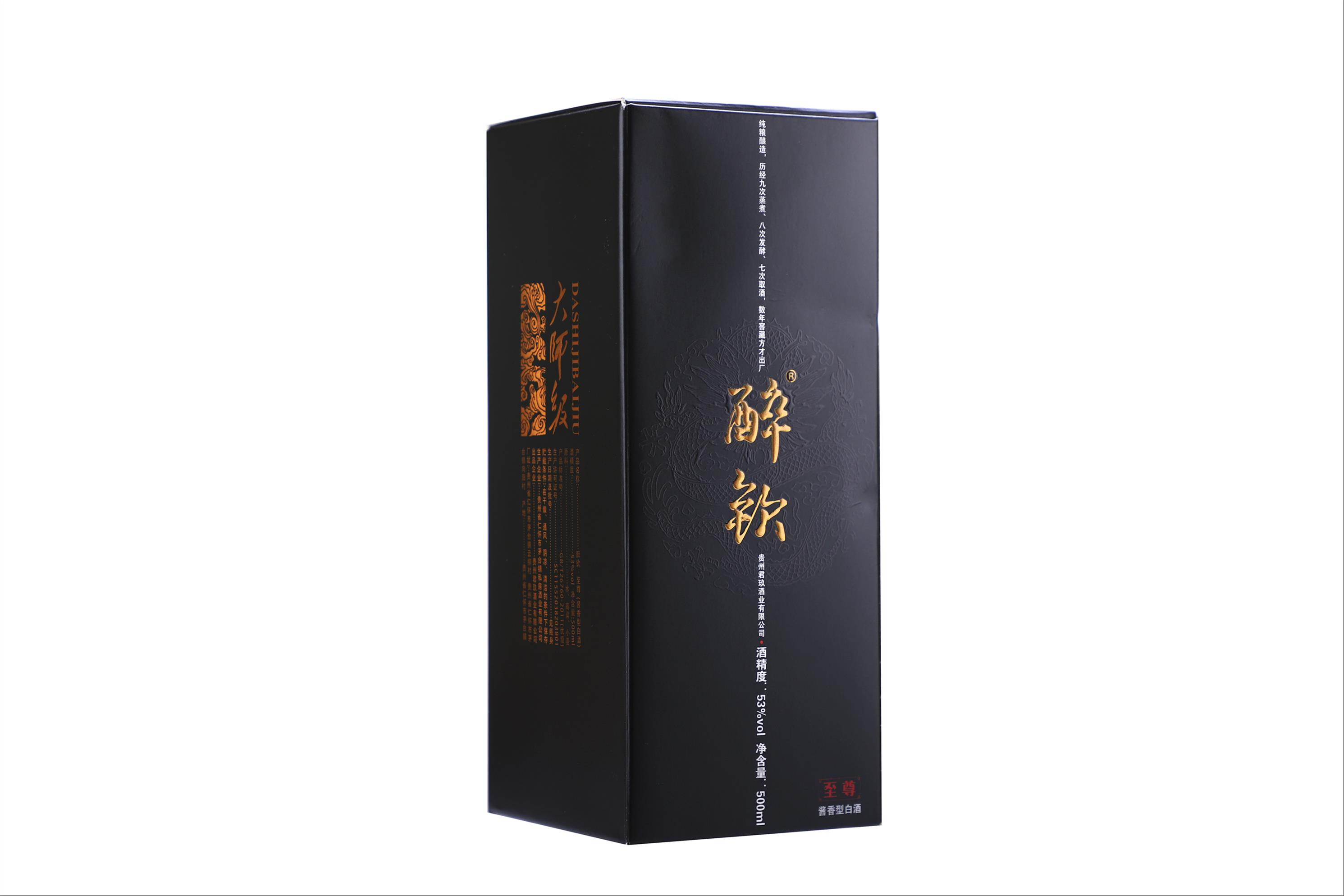 兰州酱香型坤沙酒