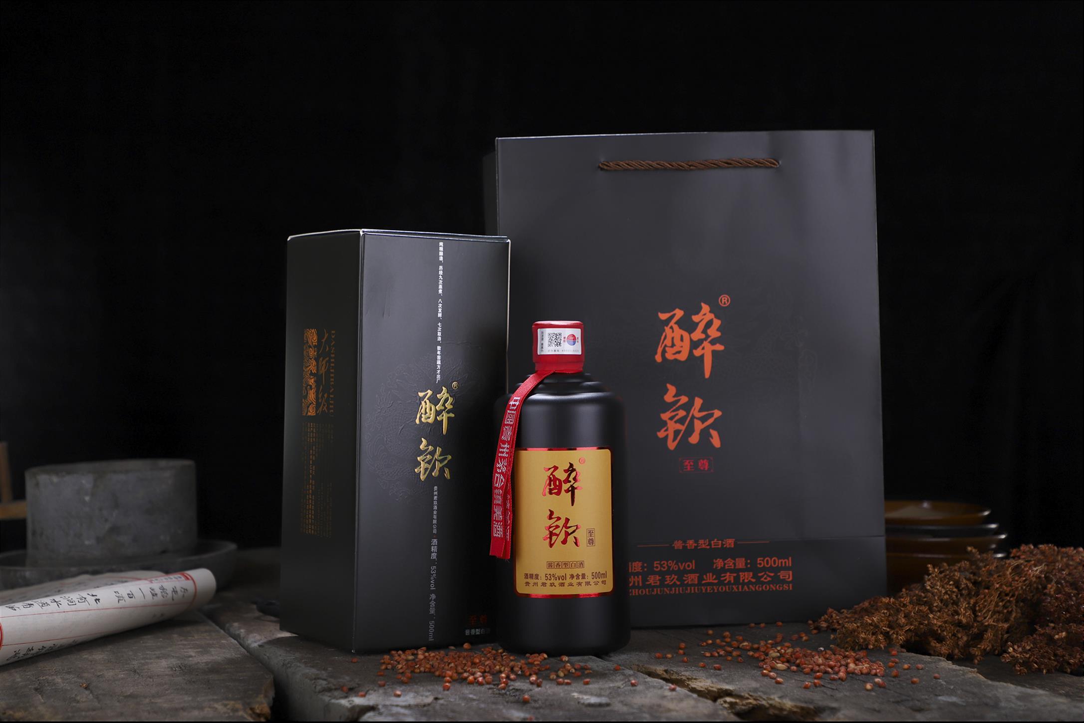 昆明酱香型坤沙酒出售