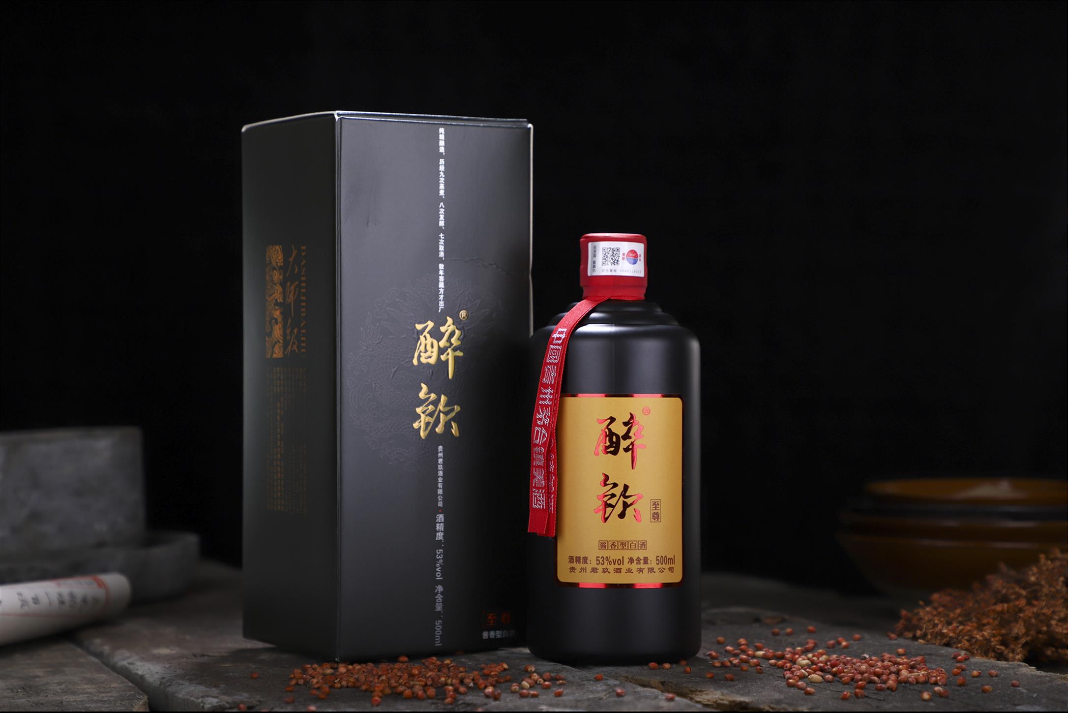 兰州酱香型坤沙酒
