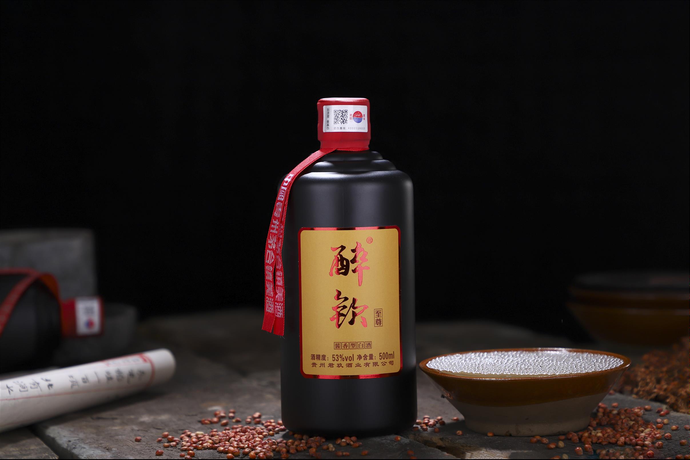 广州酱香型坤沙酒定制