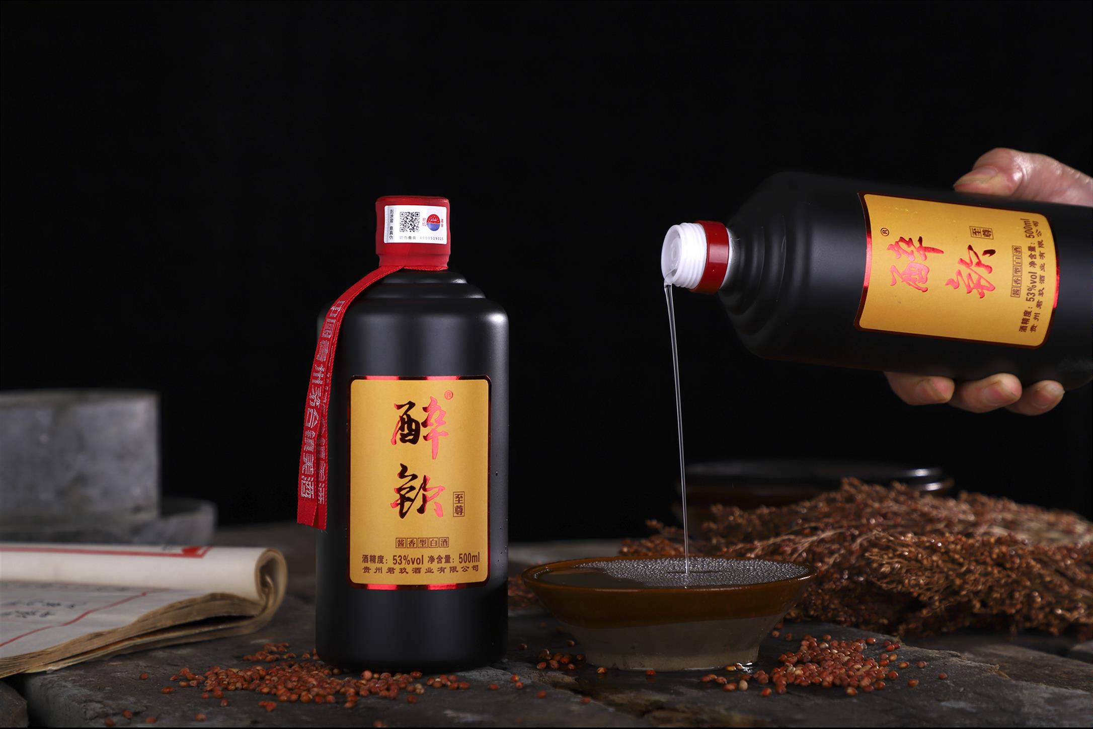 鞍山酱香型坤沙酒厂商