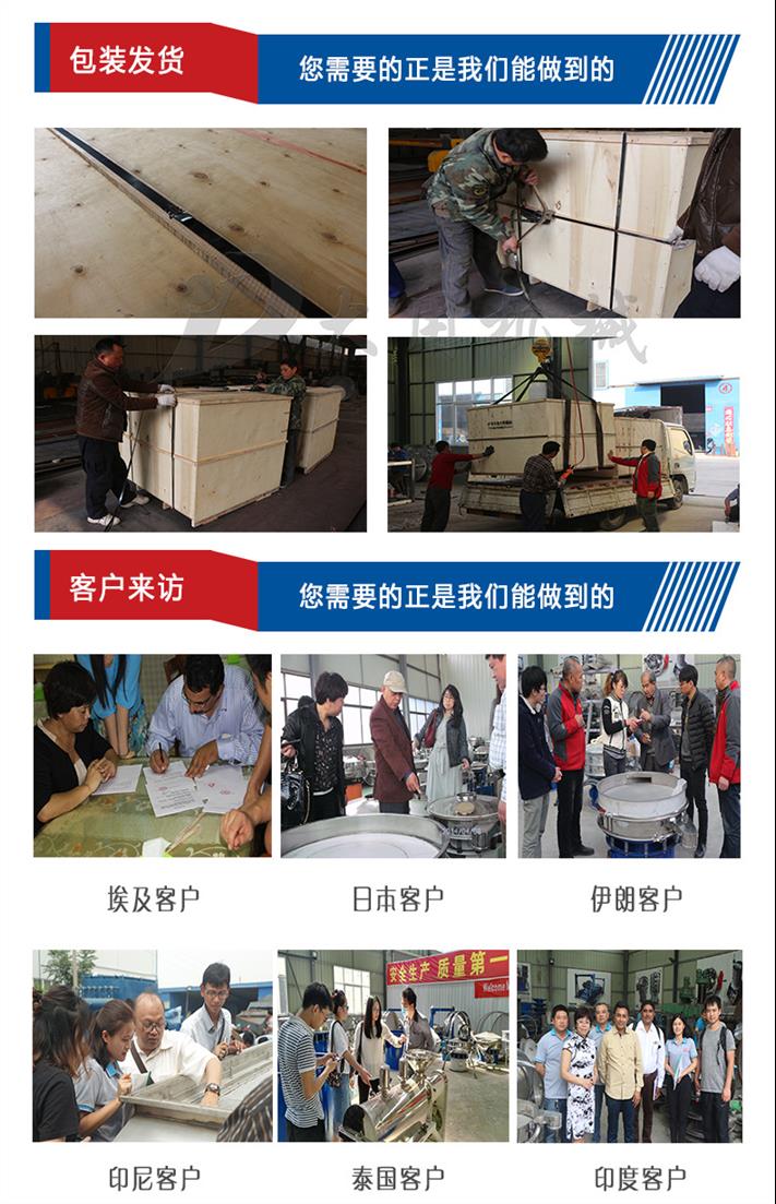 食品顆粒提升輸送機 翻斗式z型提升機 大豆z字提升機 提升機廠家
