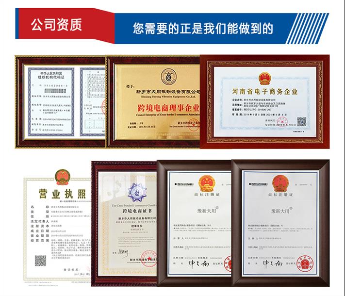 食品顆粒提升輸送機 翻斗式z型提升機 大豆z字提升機 提升機廠家