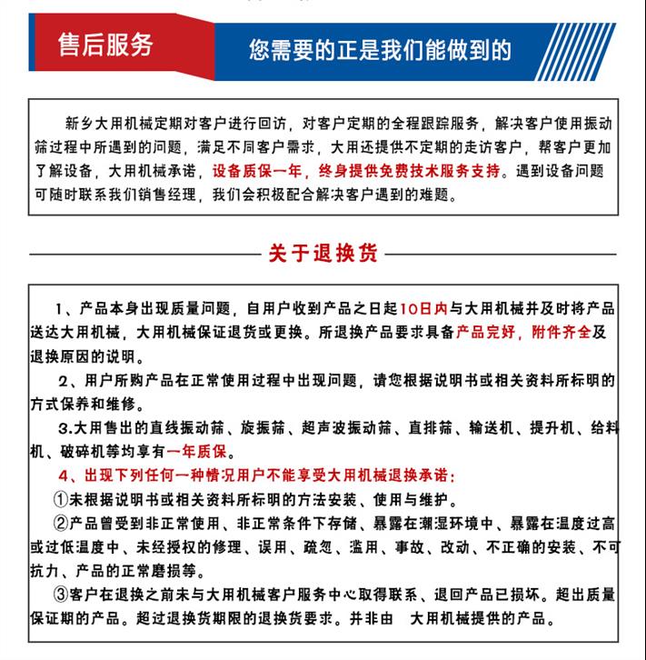 食品顆粒提升輸送機 翻斗式z型提升機 大豆z字提升機 提升機廠家
