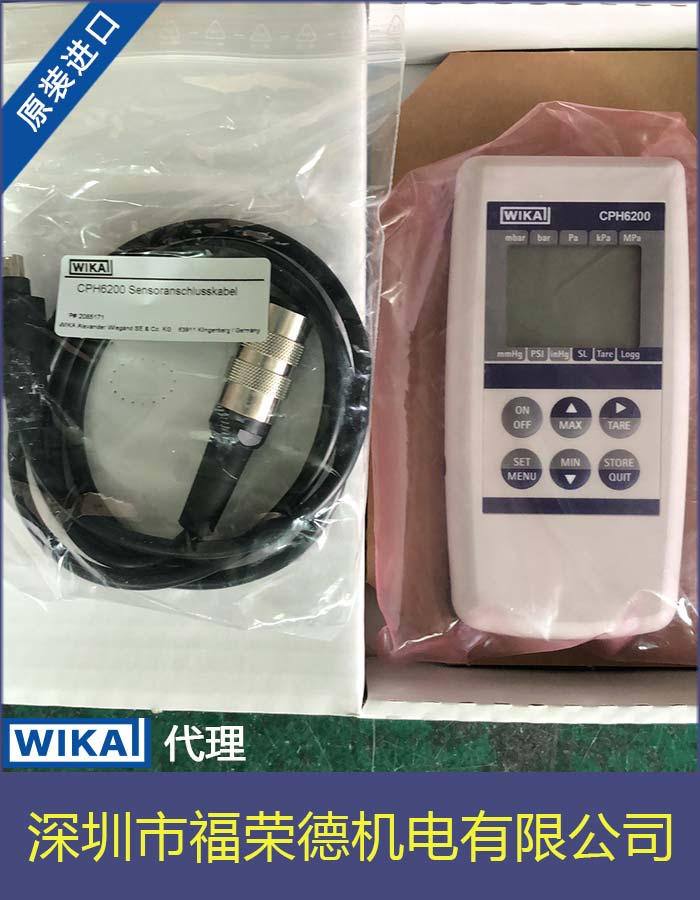 深圳CPA认证压力测试校验仪器装置工具代理