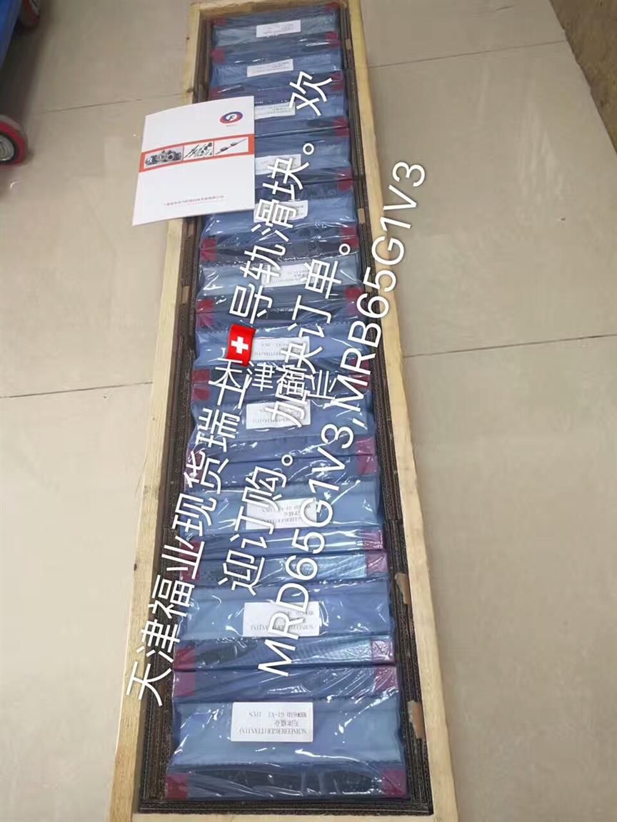 天津火爆销售滑块导轨机床配件促销