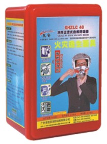 上饶逃生设备之逃生面具回收处理