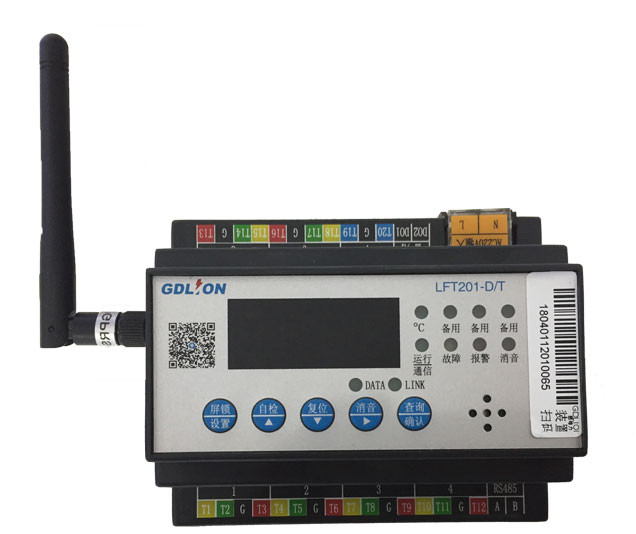 唐山灭弧式智慧用电监管系统型号