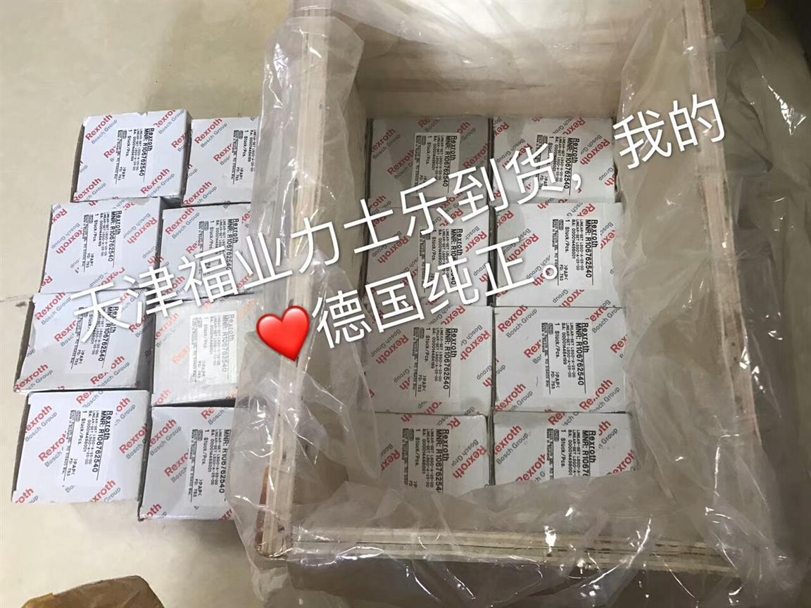 德国R182121110力士乐滑块导轨报价