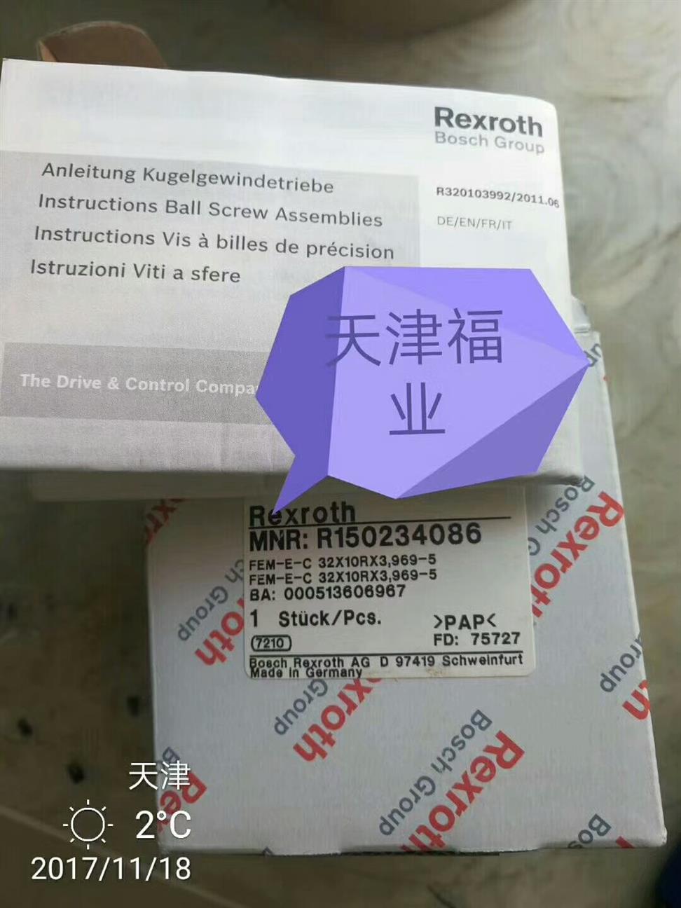 德国R182121110力士乐滑块导轨报价