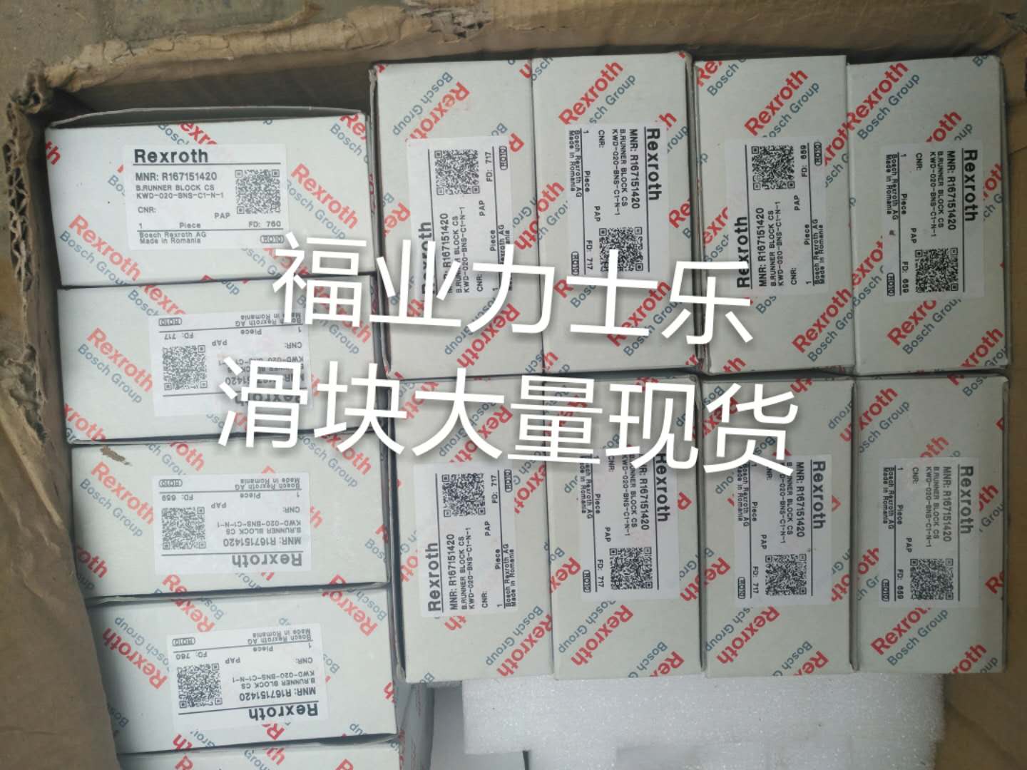 1653-614-10力士乐滑块导轨促销