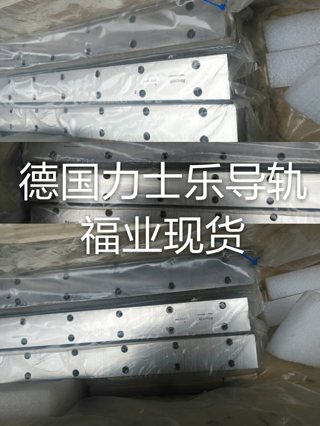 R163119420力士樂滑塊導軌促銷